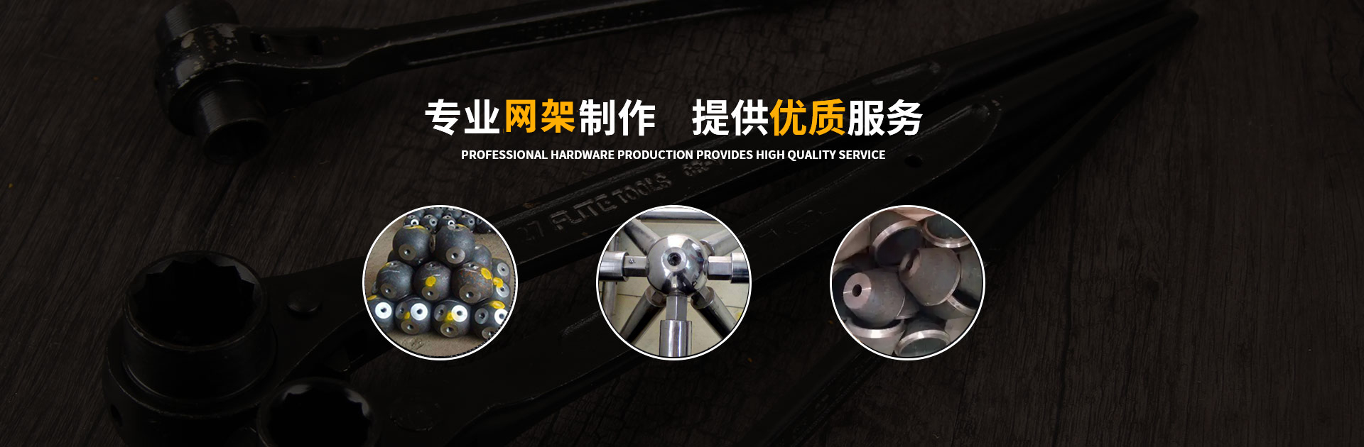 上虞网架钢结构工程有限公司