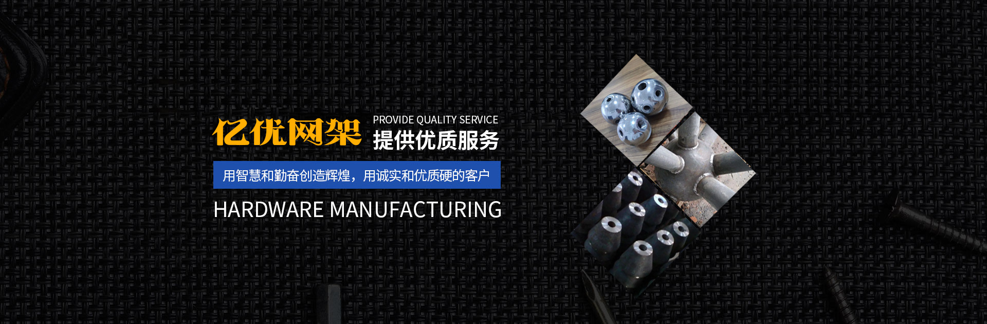 上虞网架钢结构工程有限公司